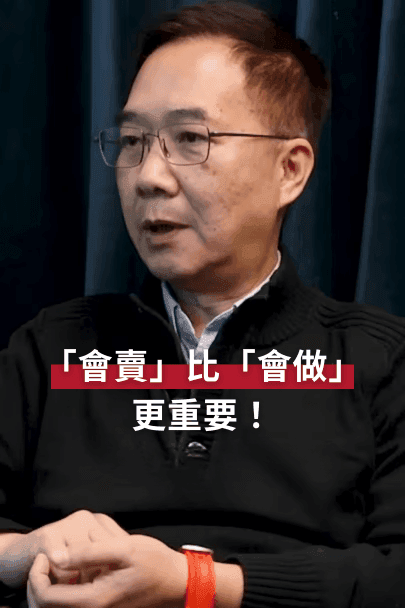 要賣出去會更重要?創成式比地的關鍵就是…