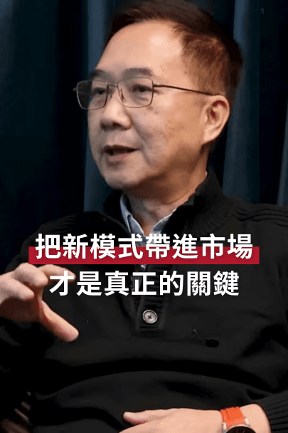 冷門市場才是機會?為什麼越小眾越容易成功