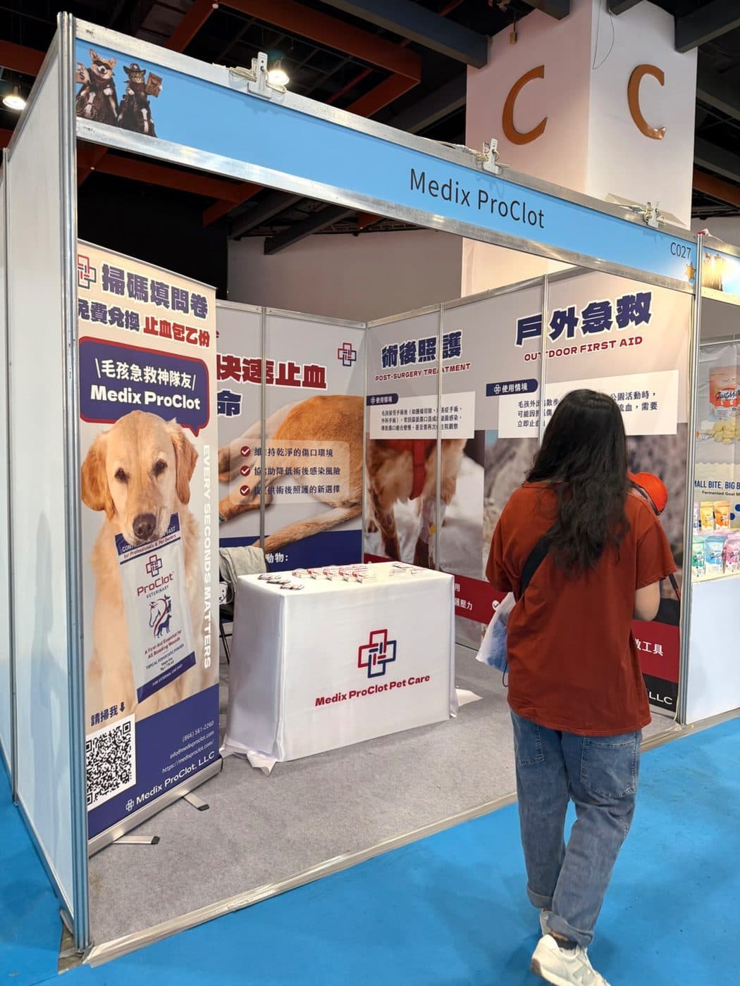 2026 Taipei Pet Supply Expo — TAIWAN